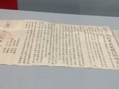-内蒙古博物院