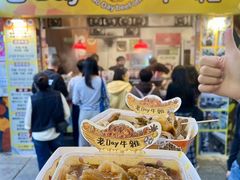 -老day牛杂(官也街总店)