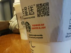 -星巴克(杭州市民中心店)