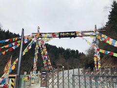 -硗碛藏寨·神木垒景区