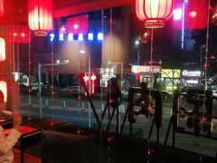 -老墙根涮肉·铜锅鲜羊肉(良乡店)