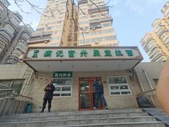 -满记烧饼(牛街东里小区一区店)