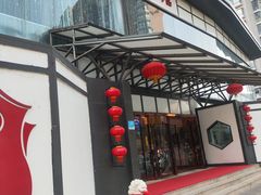 -御仙都北京菜馆·烤鸭店(双井店)