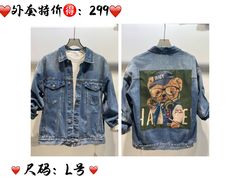 -泰州时尚莱迪购物广场(坡子街商业步行街店)