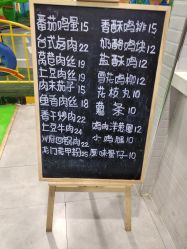点击看大图 -维佳童话镇演出现场(徐东店)