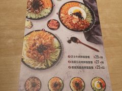 菜单-新石器烤肉(中房金谊广场店)