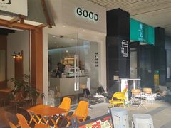 -GOOD好事咖啡(会展城店)