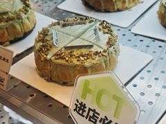 -君之狮子山·轻糖烘焙(松江印象城店)