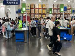 -山姆会员商店(亦庄创意生活广场店)