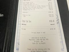 -金唐海鲜酒家