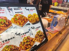 -丁家坡洋芋·观音桥好吃街A区(全国总店)