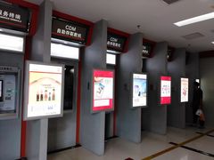 -中国工商银行(深圳西丽支行)