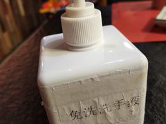 -喜寿司(金狮广场店)