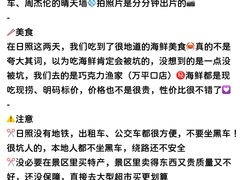 -巧克力渔家.小船海鲜胶东菜(万平口店)