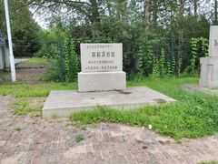 -昂昂溪遗址博物馆