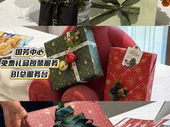 -国芳中心