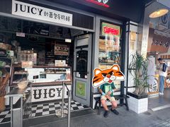 门面-Juicy Bakery(大学路店)