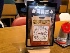-一風堂拉面(美罗城店)
