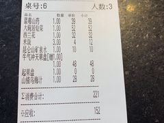 账单-大碗居·烤鸭·鱼头泡饼(天坛东门店)