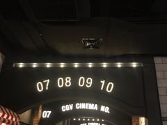 -CGV影城(滨江天街IMAX店)