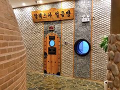 -纽斯桑拿会所(天山店)