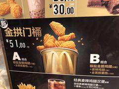 -麦当劳(景城邻里中心店)