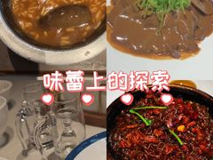 -狮王府淮扬菜(夫子庙老门东店)