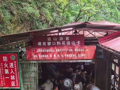 -三叠泉瀑布