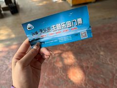 -扬州天乐湖嬉乐谷