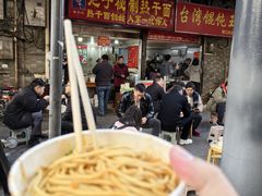 -疤子秘制热干面(三五零六社区店)