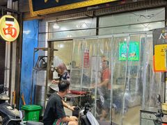 -马振面(小皮院店)