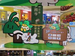 -凯德广场(西城店)