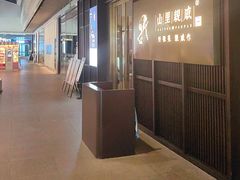 -顺味凤城·顺德菜专门店(九六广场店)