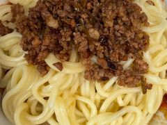 -全味面馆