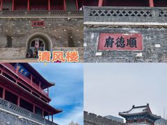 -达活泉公园