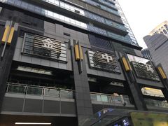 -金中环国际商务大厦