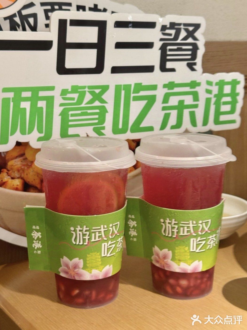 在武汉会带朋友一直去吃的茶餐厅🍵❗ 