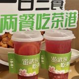 在武汉会带朋友一直去吃的茶餐厅🍵❗ 