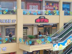 -棒约翰比萨·意面(松江开元店)