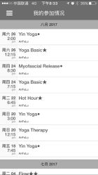 点击看大图 -Y+瑜伽会所