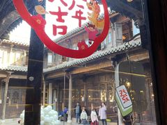 -朵云书院·广富林店