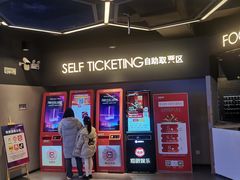 -喜满客巨幕/4D激光影城