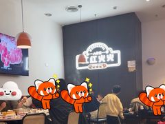 -八合里潮汕鲜牛肉火锅(福州万象城店)