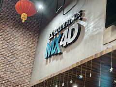 -幸福蓝海影城(上海闵行日月光中心杜比全景声店)