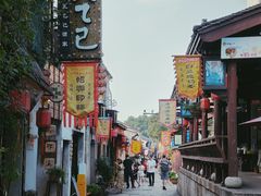 -绍兴鲁迅故里·沈园景区