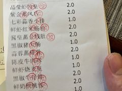 -泰华城渔村酒楼