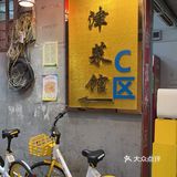 家庭聚餐之津津菜馆篇