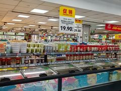 -奥士凯物美(新兴里店)