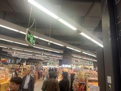 -Olé精品超市(前海壹方城店)