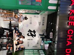 -孖记茶档·热腾茶餐(荔湾领展广场店)